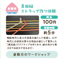 ポータル　WS②.png