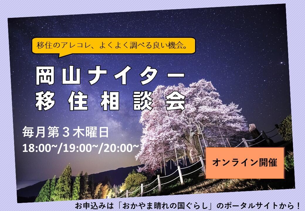 R5バナー2.jpg