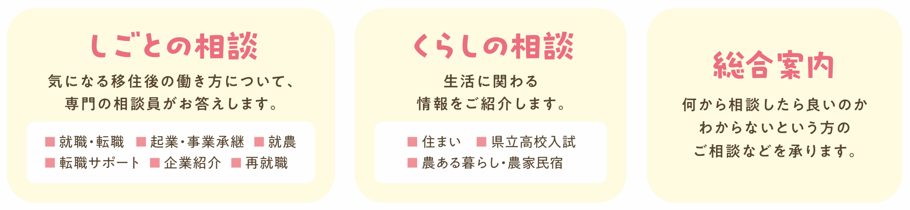 その他相談.png