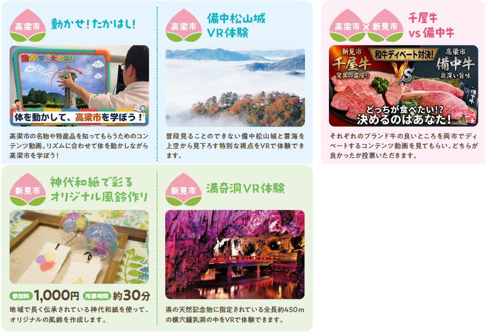 スライド1.png