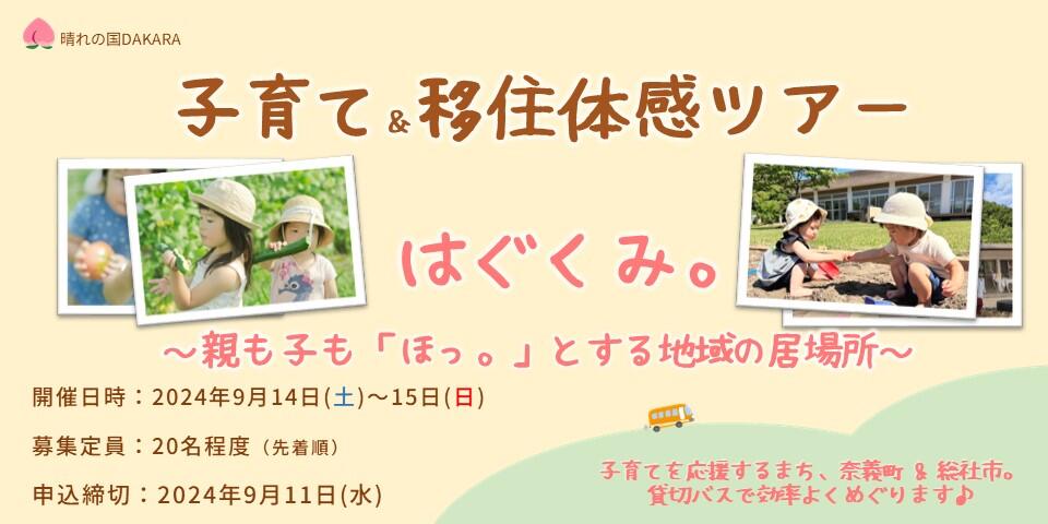 バナー.jpg