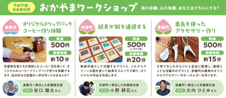 ポータル WS(新).png