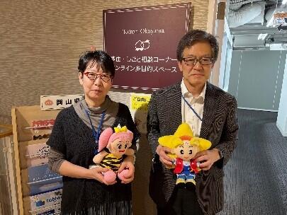 新橋相談員2人.jpg