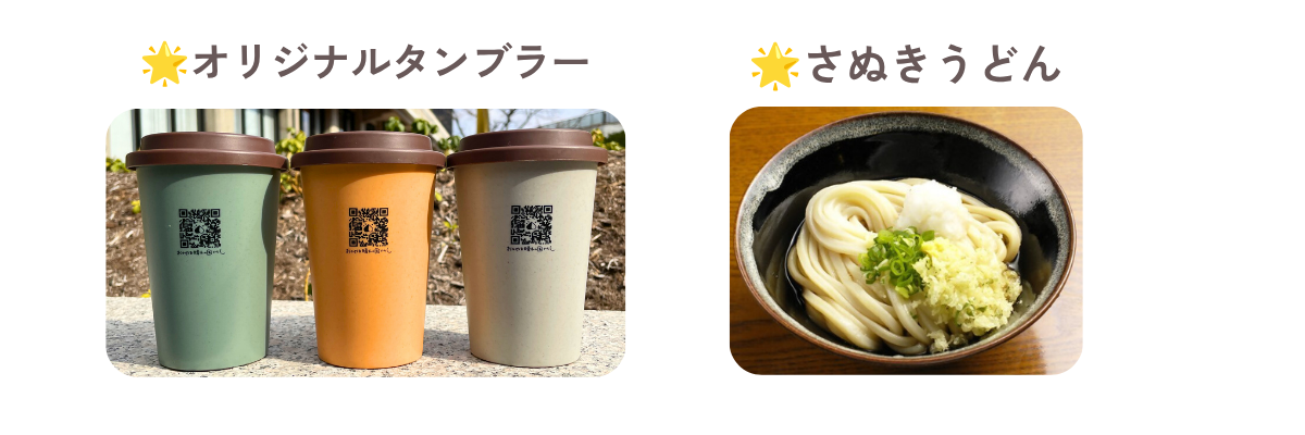 プレゼント.png