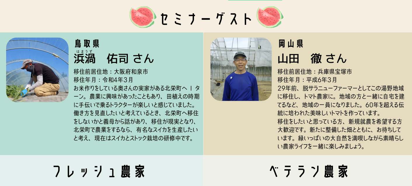 gesuto.png