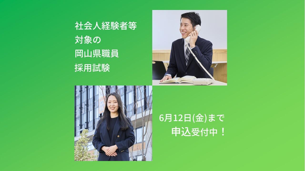 SNS用1（横長）.jpg