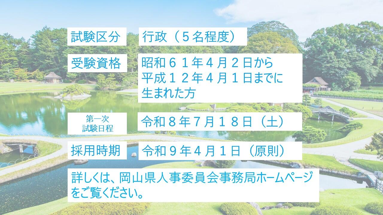 SNS用2(横長).jpg