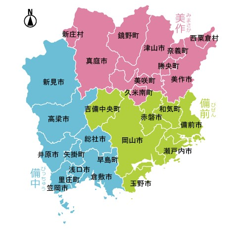 県内コワーキングスペース紹介