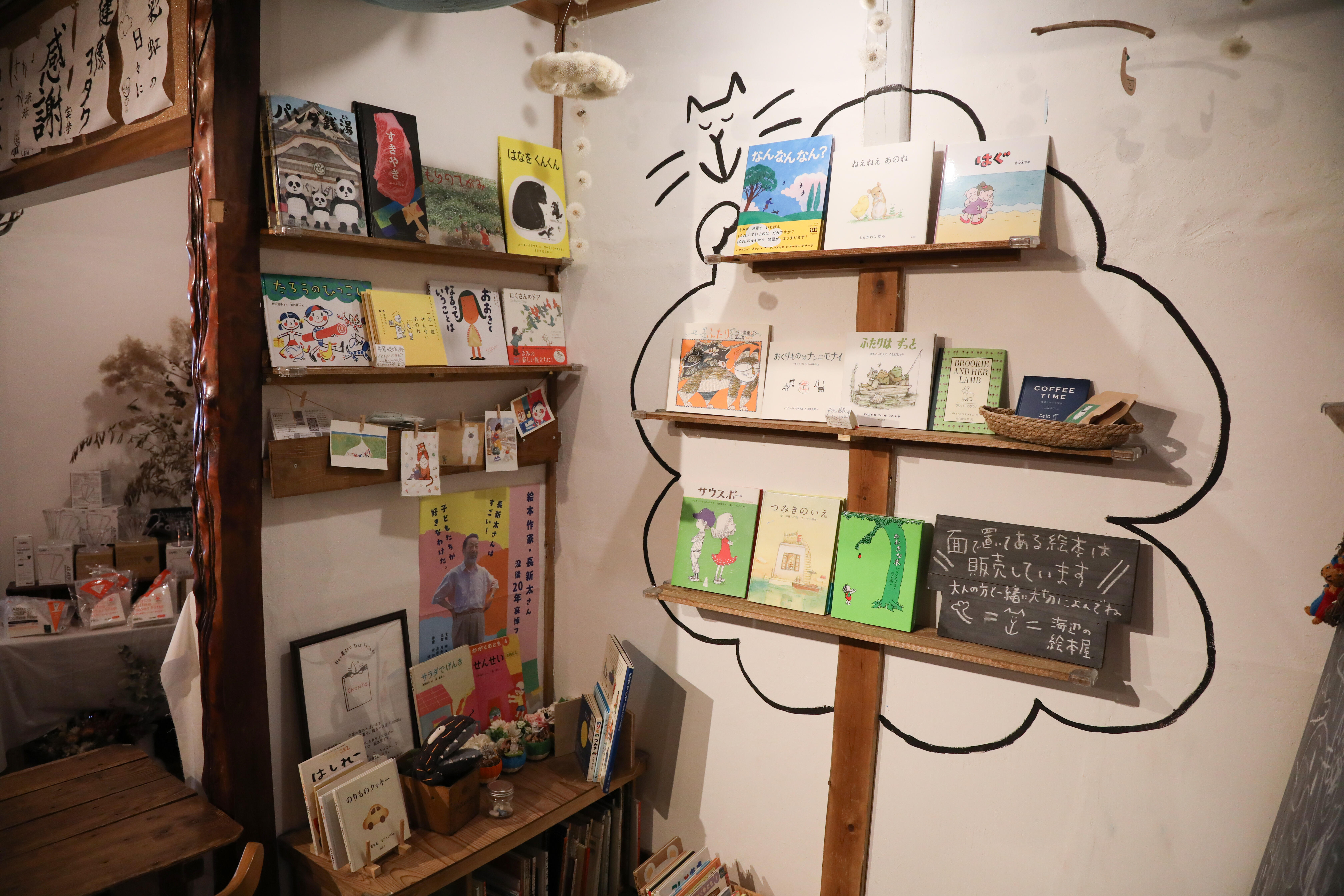 念願のお店オープンと憧れの暮らしを両立