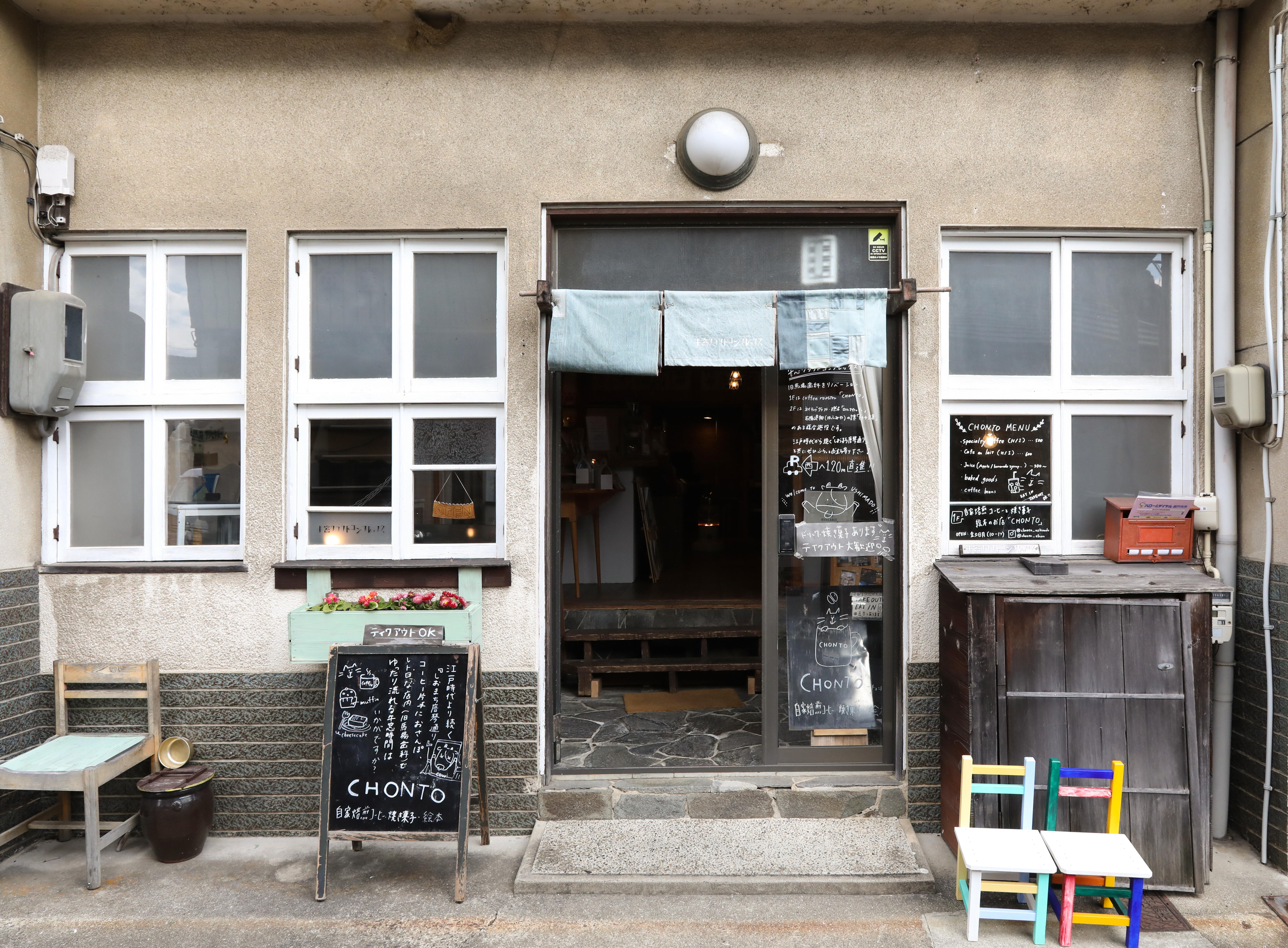 地域の温かさとつながりが、家探しにも役立ちました