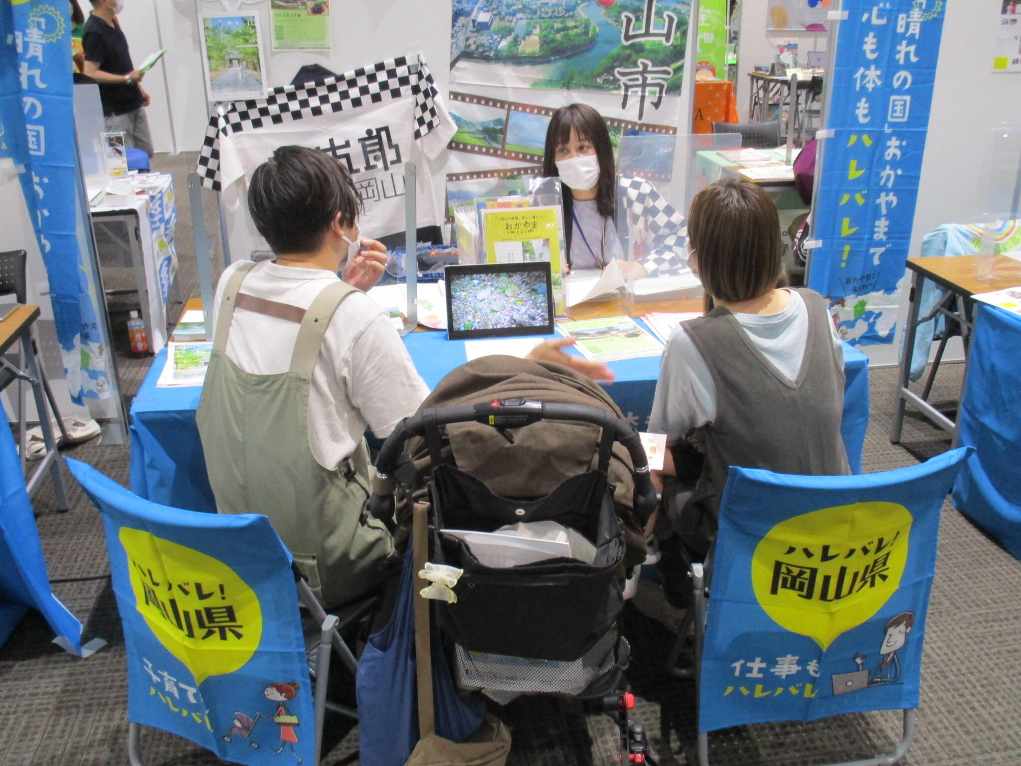 【移住相談会in大阪】「おいでや！いなか暮らしフェア2022」に参加しました！！
