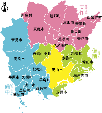 岡山市