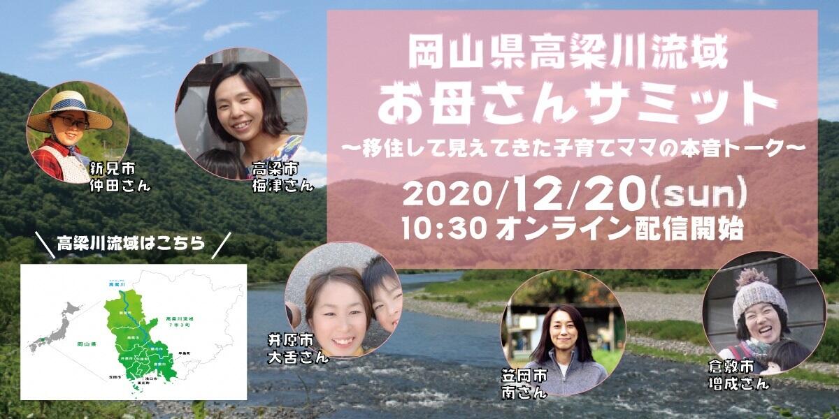 https://www.okayama-iju.jp/municipality/02kurashiki/4f515a51ba456087b0bf12f5cc885fa0753c490c.jpg