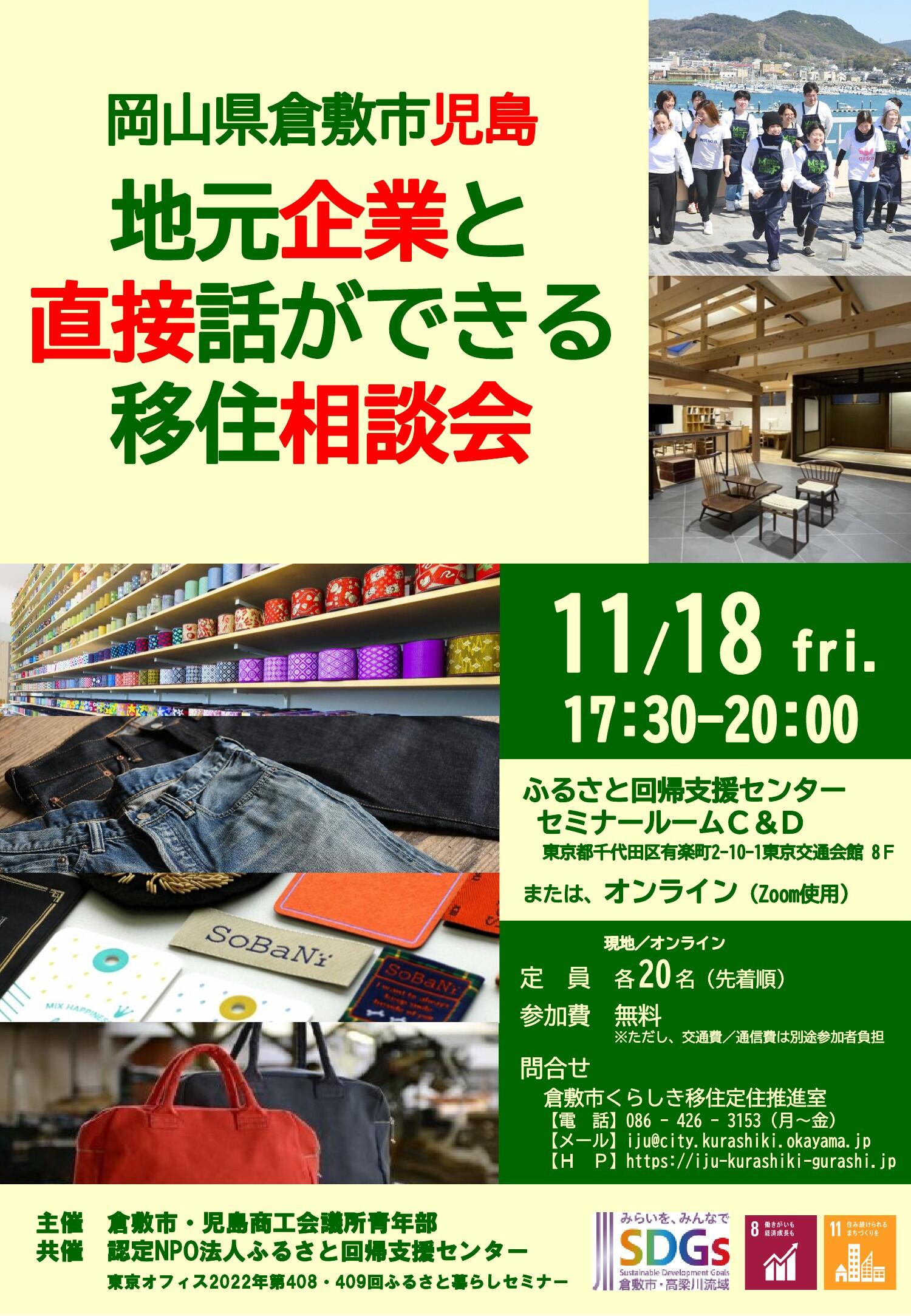R41118_チラシ.jpg