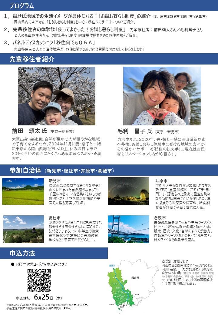 0628ura.JPG