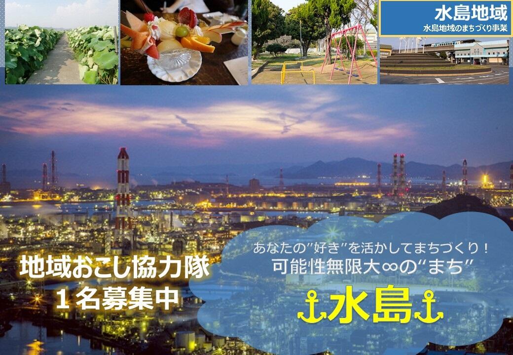 onepaper_mizushima (1).jpg