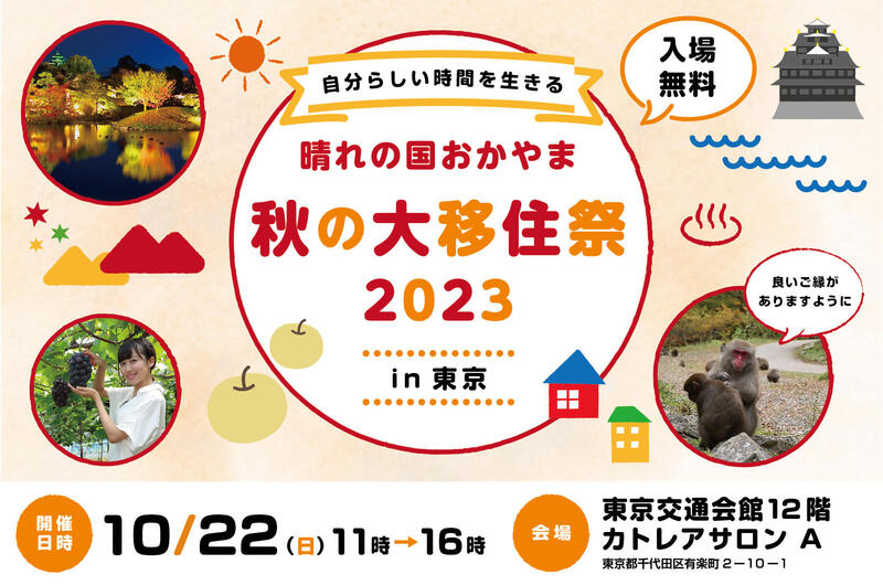 2023.10.22.jpg