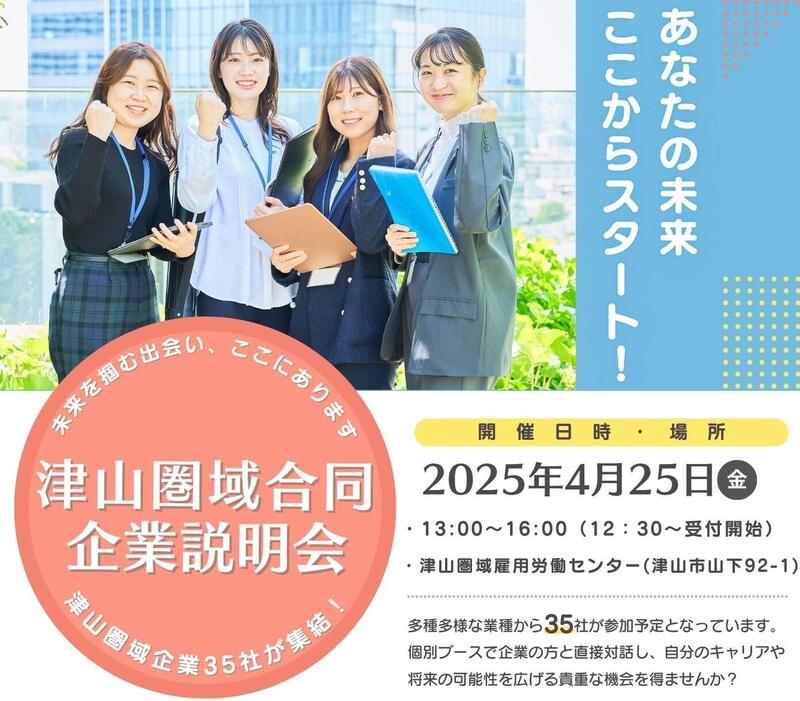 2024.4.25bana.jpg