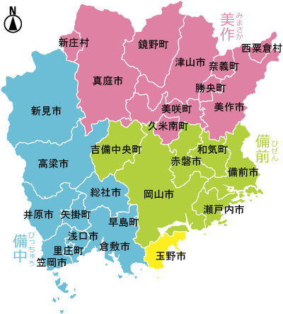 玉野市