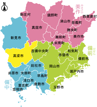 高梁市