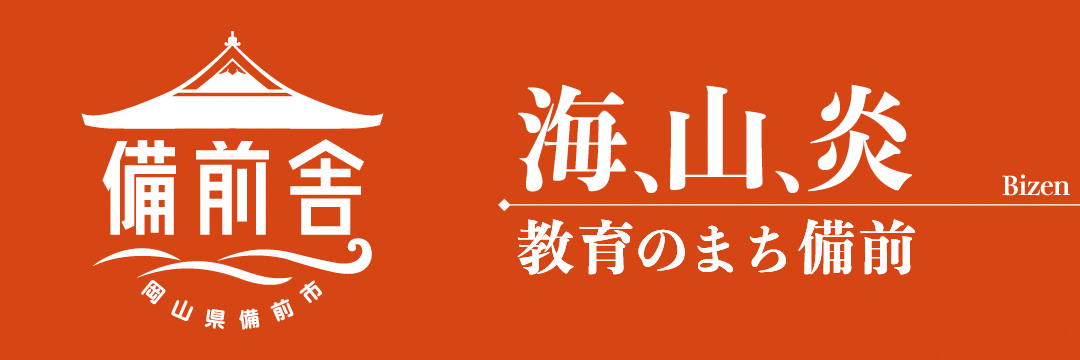 宿泊費の補助をはじめました！