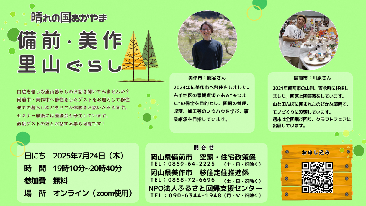 サムネ.png