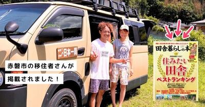 JOINバナー (800 x 418 px)-cleaned(3).jpg