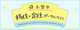 banner_ijuteiju.png