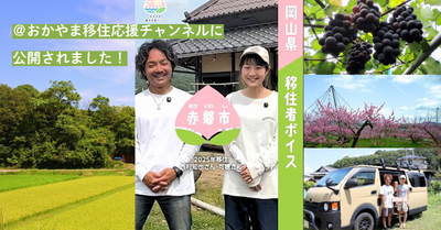 JOINバナー (800 x 418 px)-cleaned.png
