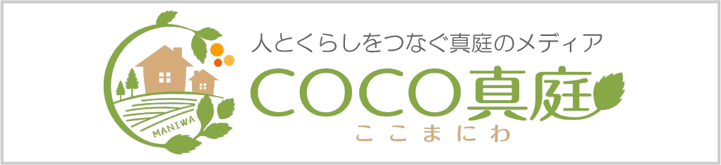 【ラジオ】「羽川英樹ハッスル」に出演しました！ 