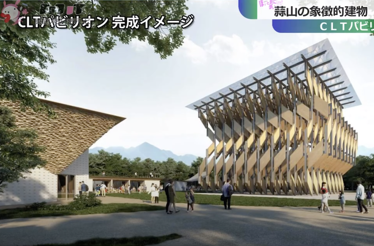 蒜山のCLTパビリオンの愛称決定!