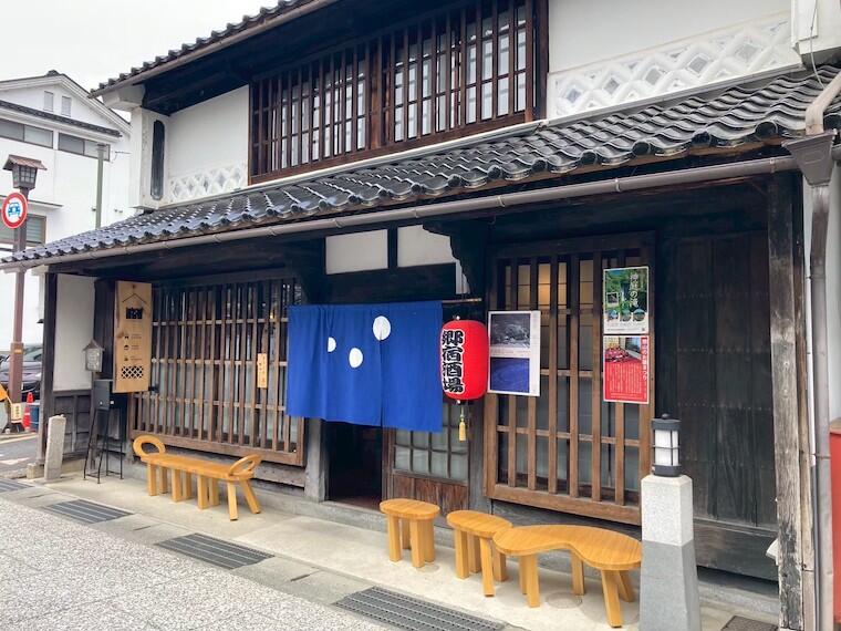 郷宿.jpg