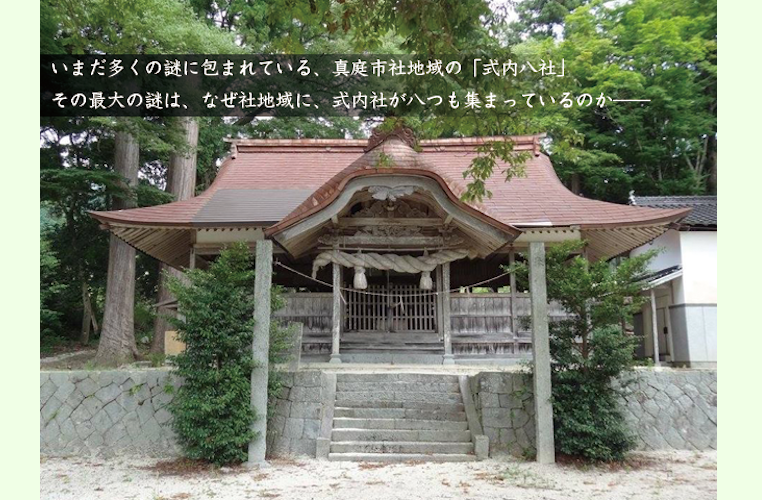 社地域協議会だより『灯しび vol.1』発行!