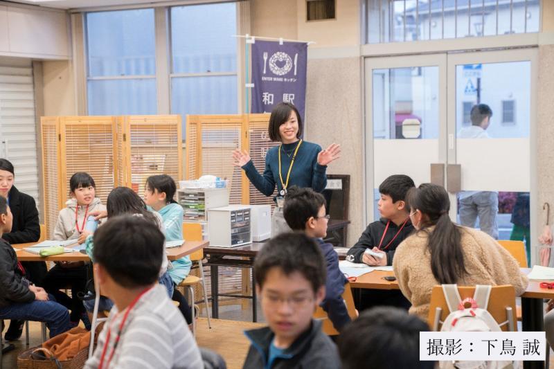 【和気町】地域おこし協力隊・公営塾事業担当者募集！